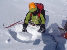 関西蛍雪山岳会のページ