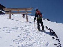 関西蛍雪山岳会のページ