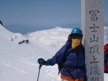 関西蛍雪山岳会のページ